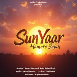 Sun Yaar Hamare Sajan-KTcsZRpSdkA