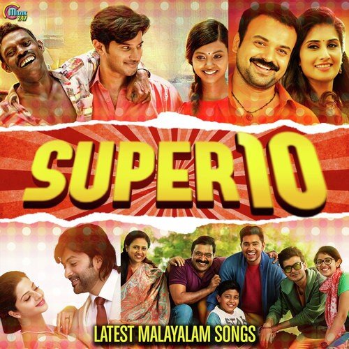 Dekho Main - Song Download from Super 10 - Latest Malayalam Songs @ JioSaavn