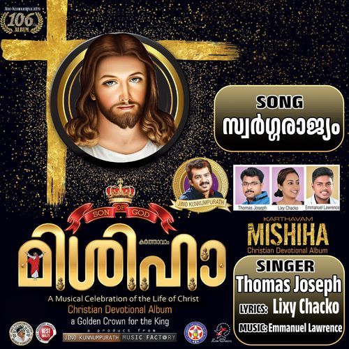 Swargaragyam (M) (Karthavam Mishiha)