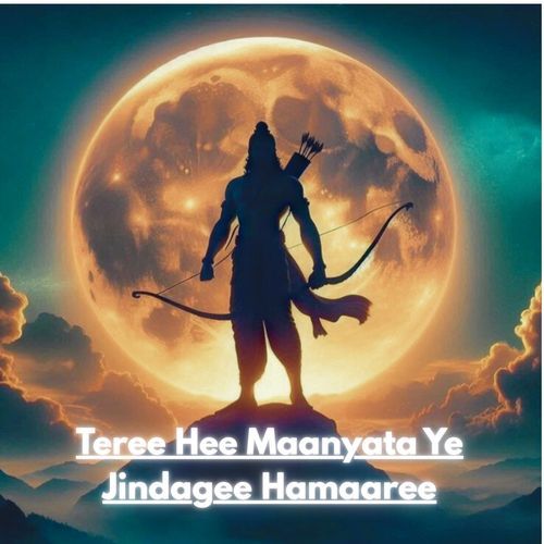 Teree Hee Maanyata Ye Jindagee Hamaaree