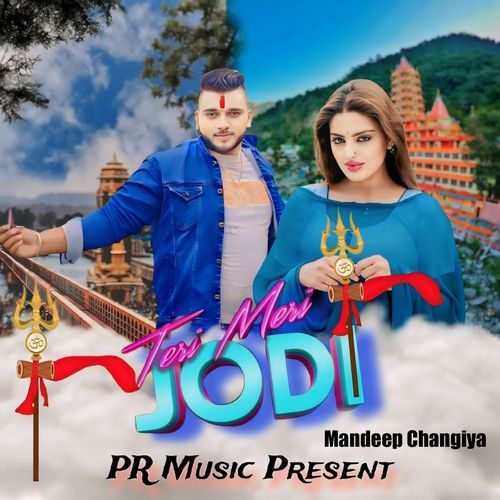 Teri Meri Jodi