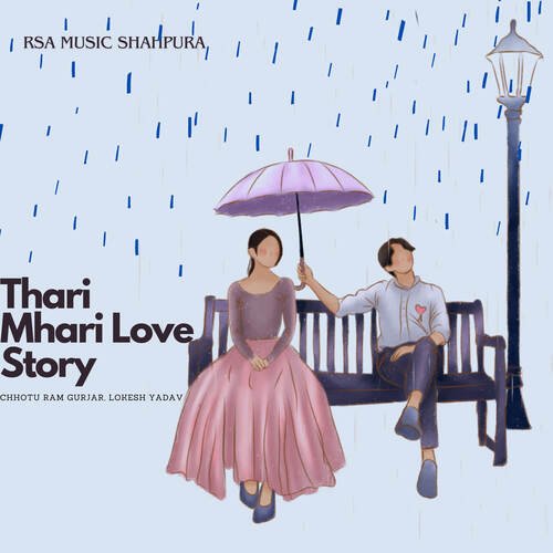 Thari Mhari Love Story