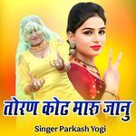 Thoran Khodh Maru Janu