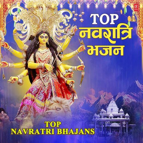 Top Navratri Bhajans