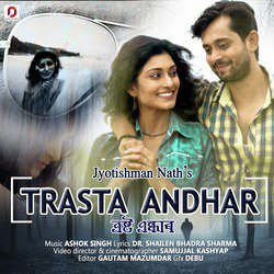 Trasta Andhar-KC0sAyR,eXc