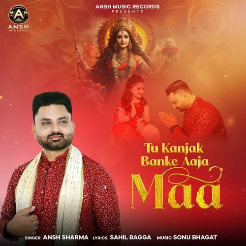 Tu Kanjak Banke Aaja Maa