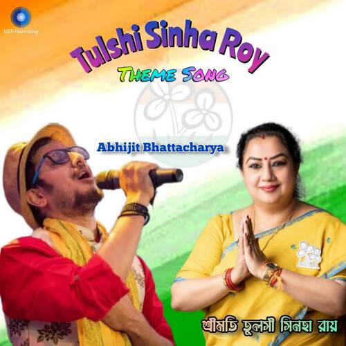 Tulshi Sinha Roy Theme Song
