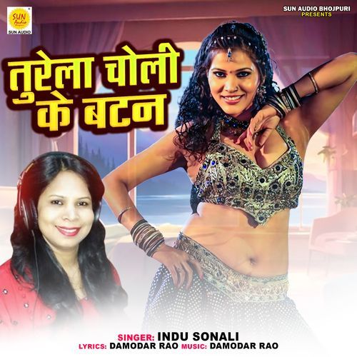 Turela Choli Ke Batan