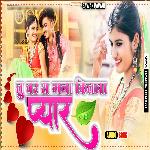 Tuvar Sa Mana Kitla Pyaar