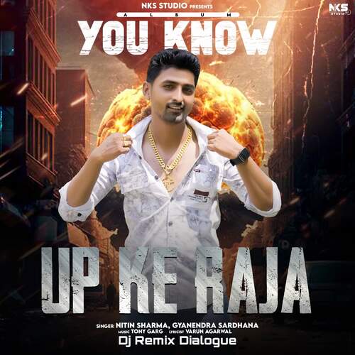 Up Ke Raja (Sher Chita Dialogue) (Dj Remix)