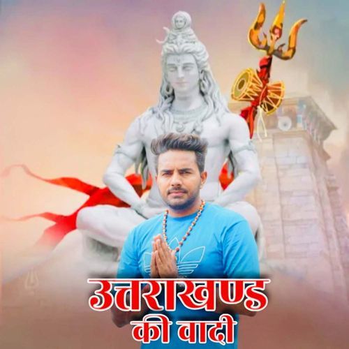 Uttarakhand Ki Vadi