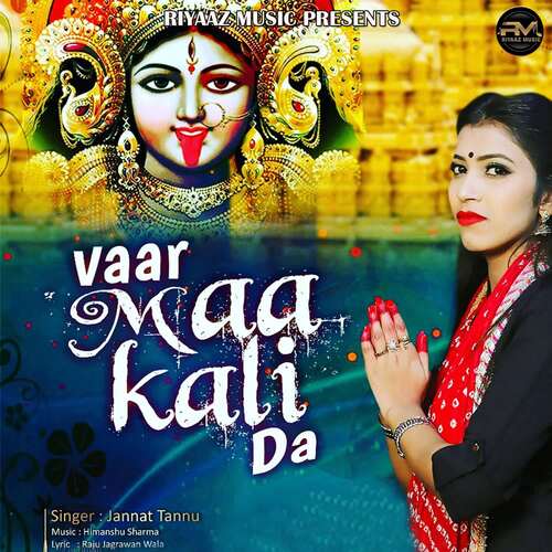 Vaar Maa Kali Da