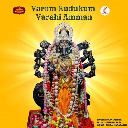 Varam Kudukum Varahi Amman
