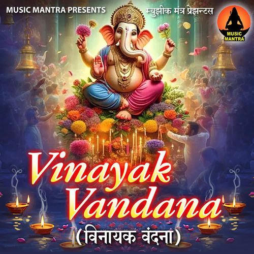 Vinayak Vandana