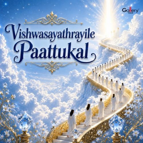 Yahenna Nallidayan