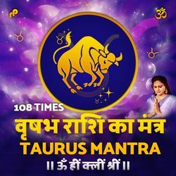 Vrishabh Rashi Ka Mantra / Taurus Mantra - 108 Times (Om hreem kleem shreem)-NBAxRhN1eAs