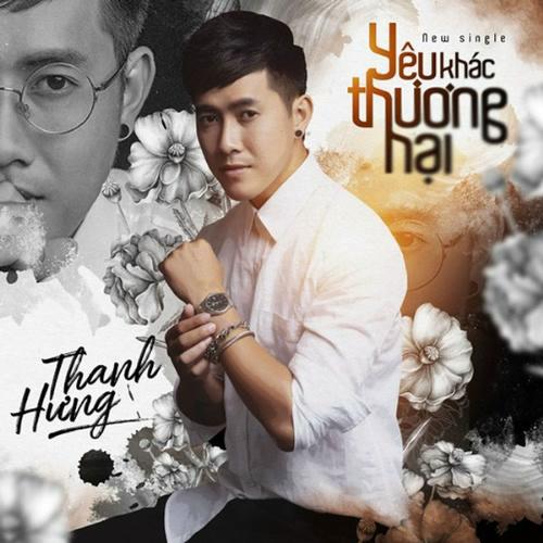 Yêu Khác Thương Hại