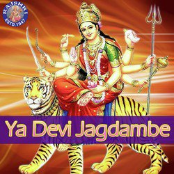 Ya Devi Jagdambe