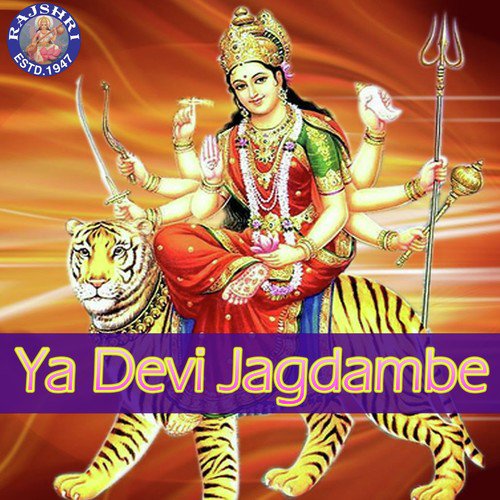 Ya Devi Jagdambe