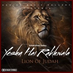 Yeshu Hai Rakhwala-NjweAURBUFo