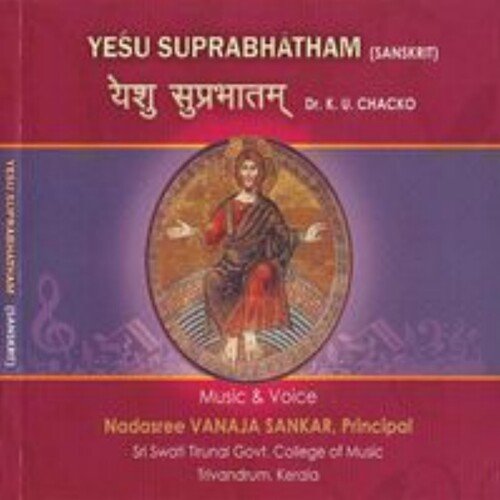 Yesu Suprabhatham