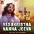 Yesukristha Nanna Jeeva