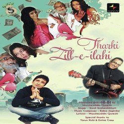 Zill-E-Ilahi-MhhaCDJzRlk