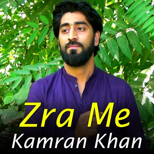 Zra Me