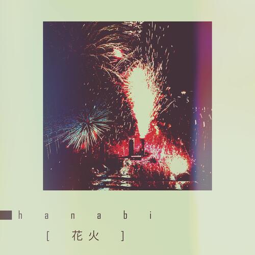 hanabi cover art