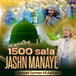 1500 Sala Jashn Manaye