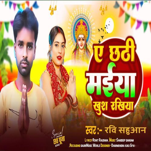 A chhathi maiya Khush rakhiya