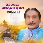 Bhulay Haan Oo Yaar Dahday