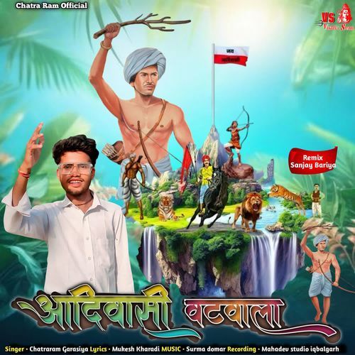 Aadivasi Vat Vala