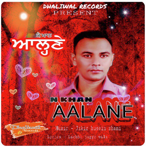 Aalane - Single