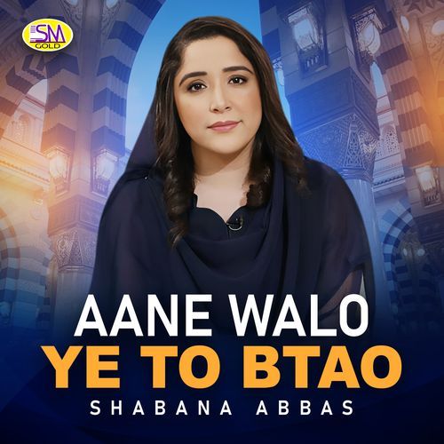 Aane Walo Ye To Btao