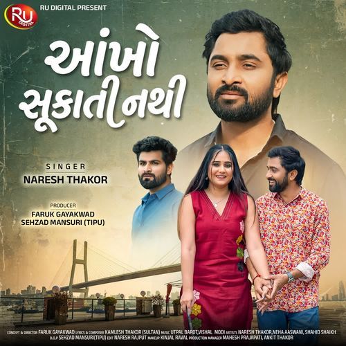 Aankho Sukati Nathi
