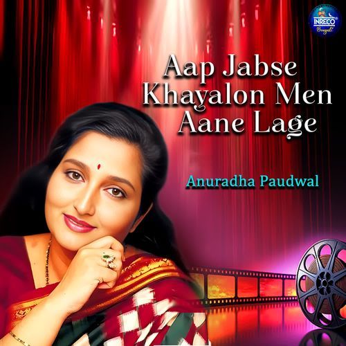 Aap Jabse Khayalon Men Aane Lage