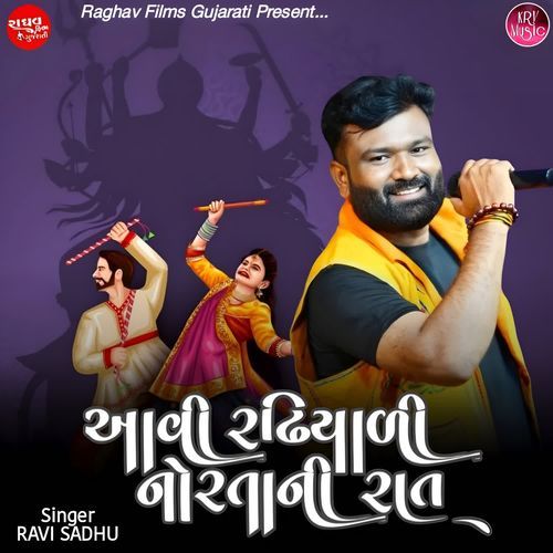 Aavi Radhiyali Norta Ni Raat