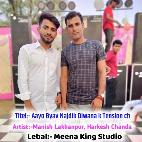 Aayo Byav Najdik Diwana k Tension ch