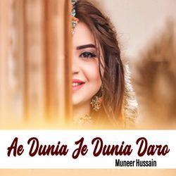 Ae Dunia Je Dunia Daro