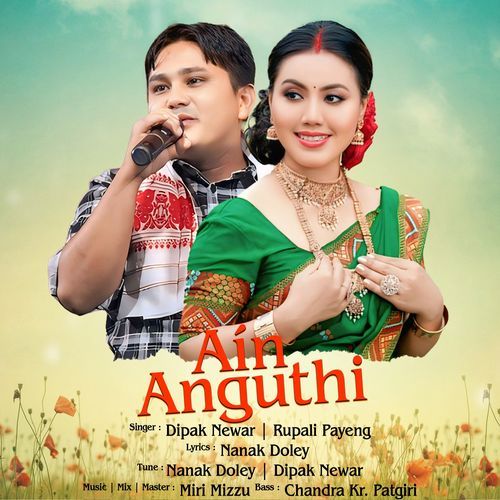 Ain Anguthi