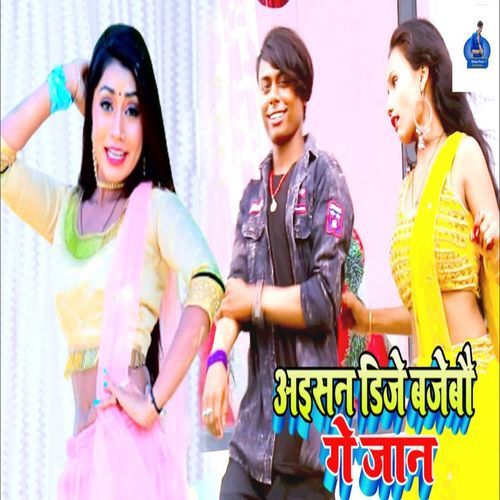 Aisan DJ Bajebau Ge Jaan