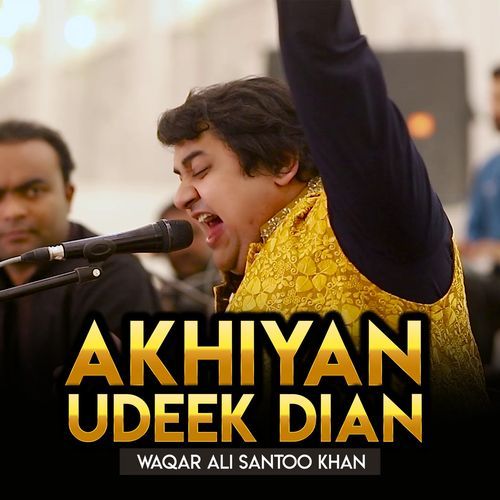 Akhiyan Udeek Dian