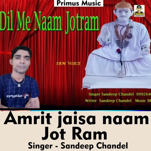 Amrit Jaisa Naam Jotram