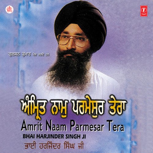 Amrit Naam Parmesar Tera