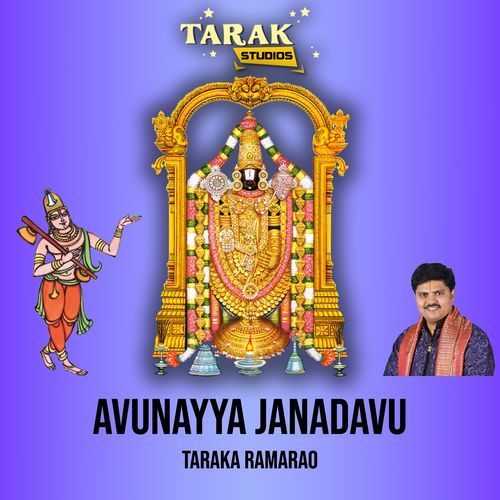 Avunayya Janadavu