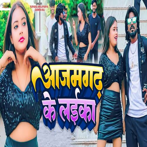 Azamgarh Ke Laika