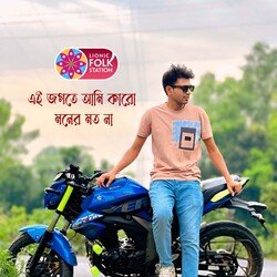 এই জগতে আমি কারো মনের মত না-QwI5BUVBXV0