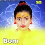 BOM