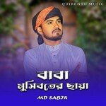 Baba Musiboter Chaya